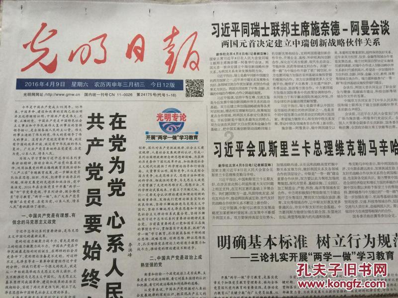 创业失败是一番怎样的体验？游戏画面